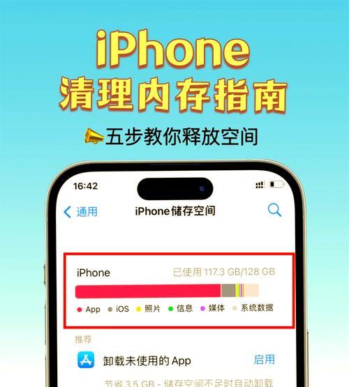 手机修复内存卡文件的方法（教你如何用手机轻松修复内存卡丢失的文件）  第1张