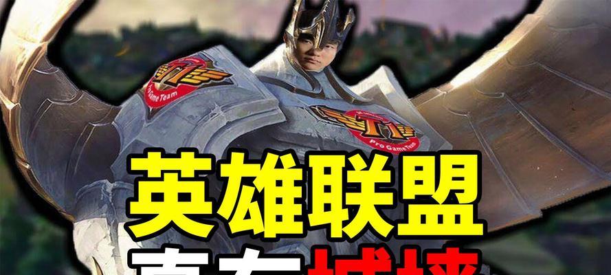 英雄联盟低城指什么？游戏中的位置和作用是什么？  第1张