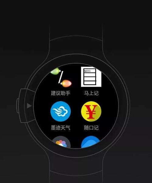 导爱智能手表充电方法视频教程在哪里？  第1张