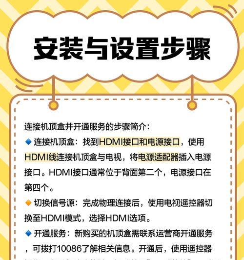 移动机顶盒外壳怎么拆？拆卸步骤是什么？  第3张