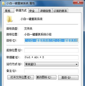 如何显示和隐藏文件夹（掌握Windows文件夹的隐藏技巧）  第2张