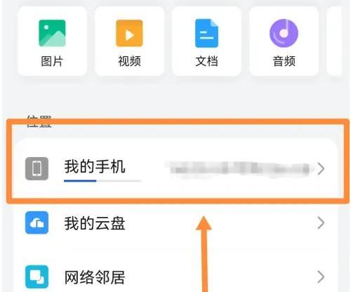 华为电脑资料库打开方法是什么？  第1张