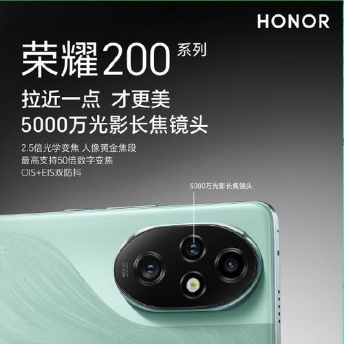 荣耀手机前置摄像头卡顿解决方法是什么？  第2张
