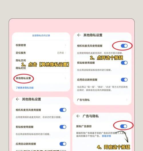 荣耀手机前置摄像头卡顿解决方法是什么？  第3张