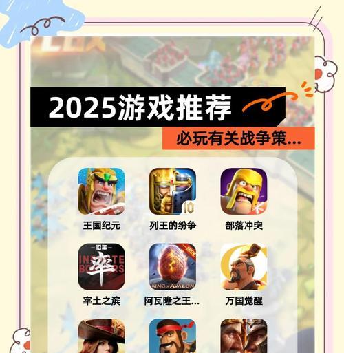 攻占战场（挑战自我）  第1张