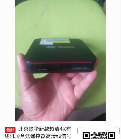 哪款4k高清广告机顶盒性能更优？  第1张