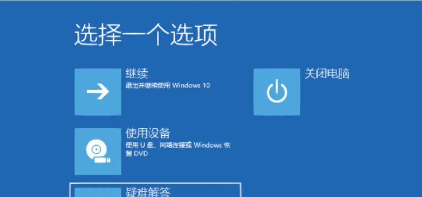 如何使用一键还原找回桌面文件（简单实用的桌面文件恢复方法）  第1张