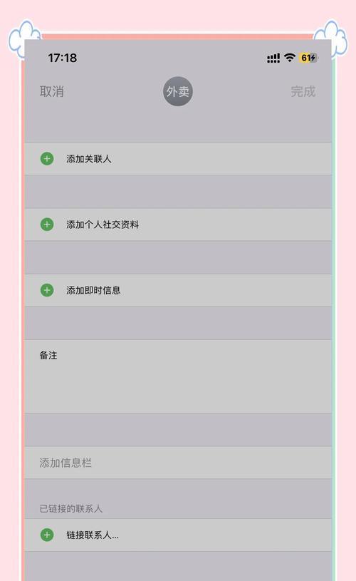 搬联系人到苹果手机的方法是什么？过程中可能遇到哪些问题？  第1张
