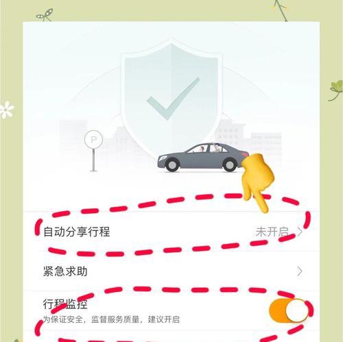 搬联系人到苹果手机的方法是什么？过程中可能遇到哪些问题？  第2张