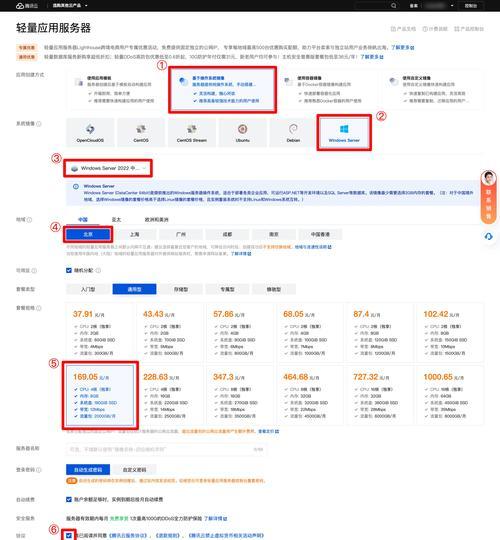 如何设置帕鲁服务器的回溯功能？  第1张