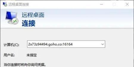 政务网默认网关修改方法是什么？修改后如何测试连接？  第1张