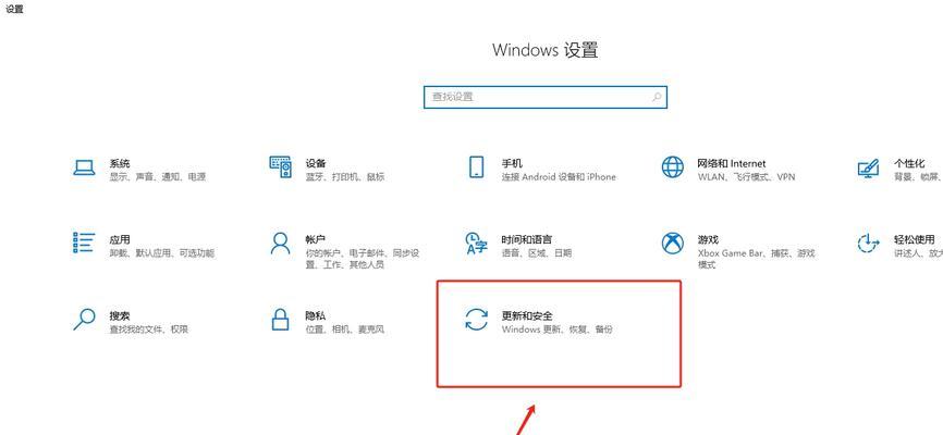 解决电脑问题的小妙招（以安全模式修复电脑）  第1张