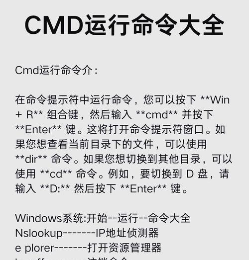 解决电脑问题的小妙招（以安全模式修复电脑）  第3张