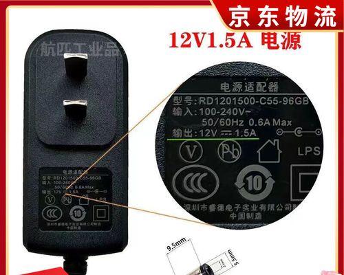 路由器插头电源含义是什么？如何正确使用？  第2张