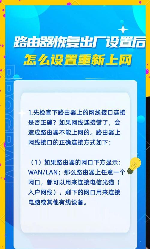 路由器插头电源含义是什么？如何正确使用？  第1张