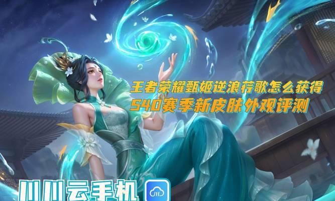 什么是adc王者荣耀？如何在王者荣耀中发挥adc角色的最大潜力？  第2张