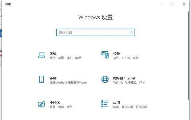 如何设置台式电脑密码（详细步骤带你轻松设置）  第1张