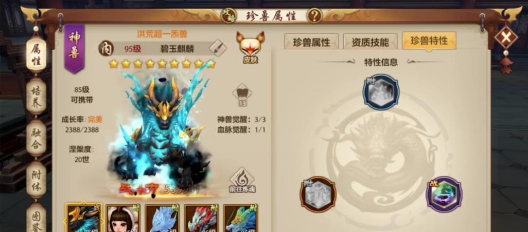 探寻最佳装备出售手游（全面盘点各类装备可以卖人民币的手游）  第1张