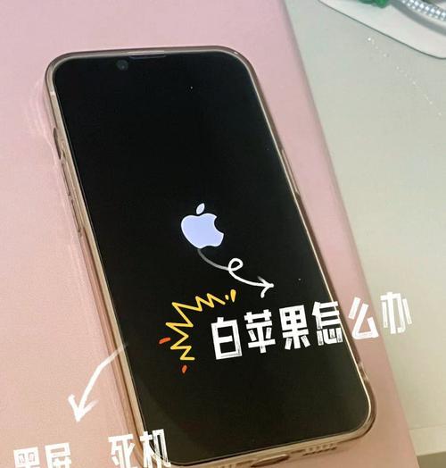苹果手机没有包装的解决方法是什么？没有包装会影响使用吗？  第1张