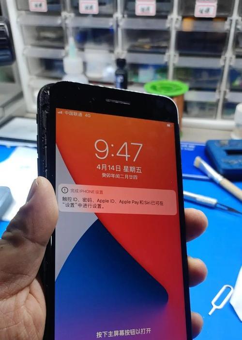 苹果手机没有包装的解决方法是什么？没有包装会影响使用吗？  第3张