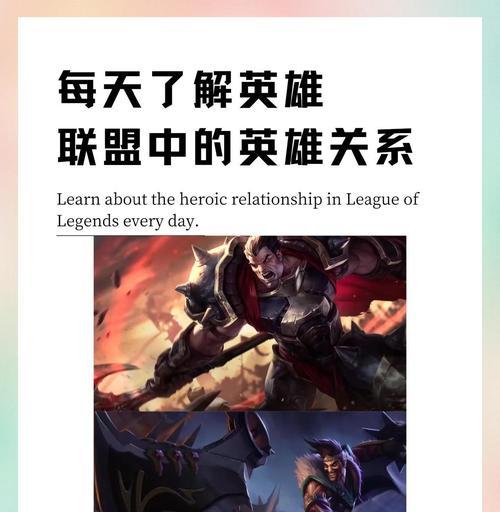 英雄联盟联盟的意义何在？如何理解其文化价值？  第1张