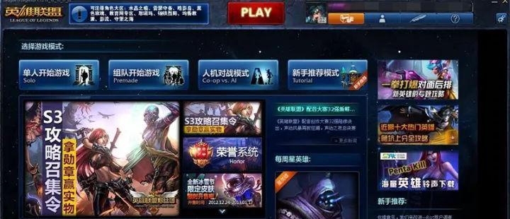 英雄联盟联盟的意义何在？如何理解其文化价值？  第3张