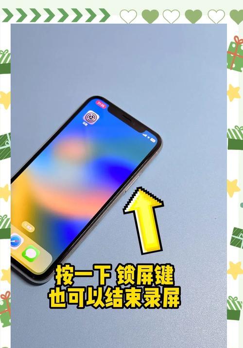 如何以新换苹果手机同步通讯录（使用iCloud进行通讯录同步）  第1张