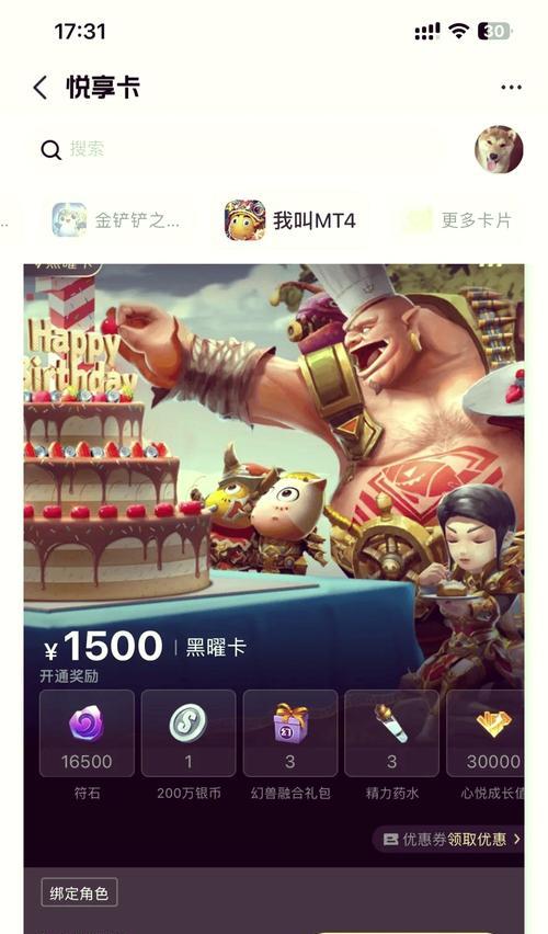 分享我叫MT4新版本最强职业（用技术实现财富自由的新时代）  第1张