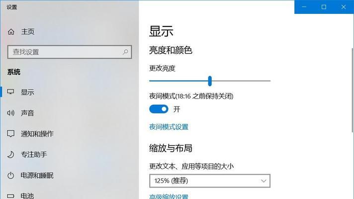《穿越火线》如何调成满屏（教你一招快速调整画面）  第2张