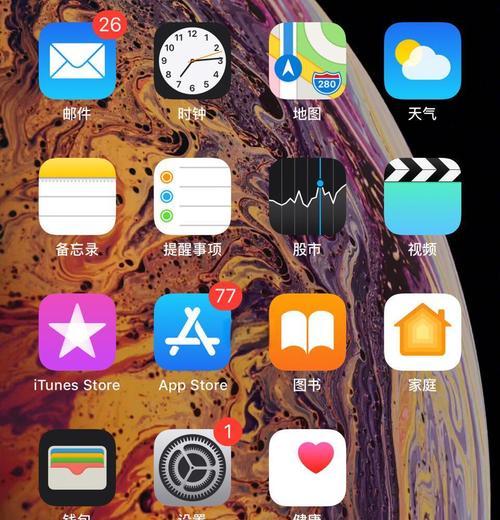 苹果手机听歌时暂停音乐的操作是什么？还有其他方法吗？  第3张