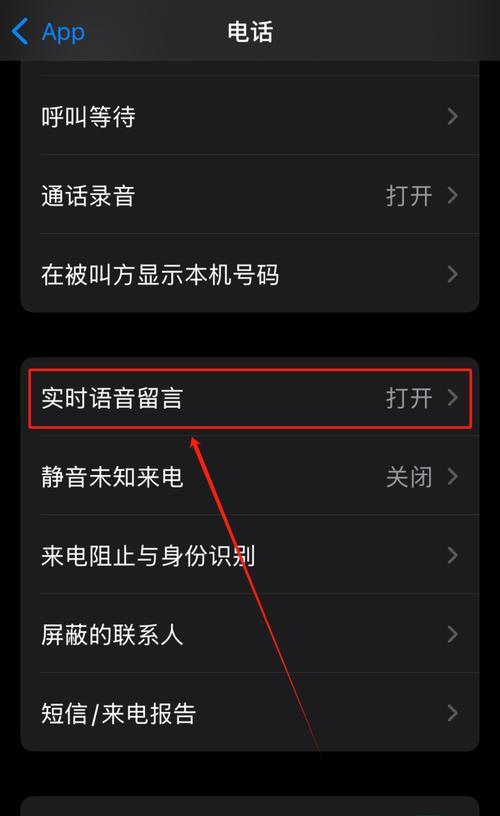 苹果手机听歌时暂停音乐的操作是什么？还有其他方法吗？  第2张