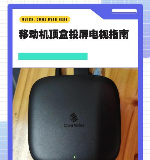 折叠挂壁机顶盒使用方法是什么？  第1张