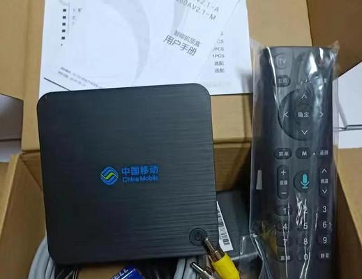 折叠挂壁机顶盒使用方法是什么？  第2张