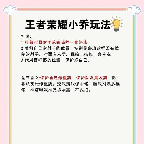 uc王者荣耀怎么？游戏体验和功能介绍是什么？  第1张