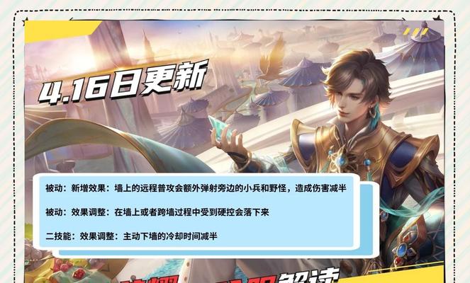 uc王者荣耀怎么？游戏体验和功能介绍是什么？  第2张