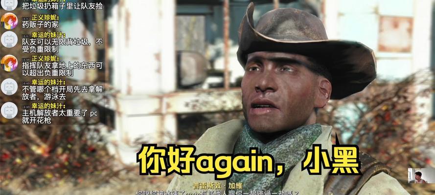 辐射4游戏中如何带领小黑？小黑有什么特殊能力？  第2张