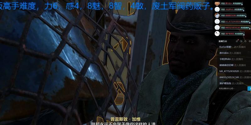 辐射4游戏中如何带领小黑？小黑有什么特殊能力？  第3张