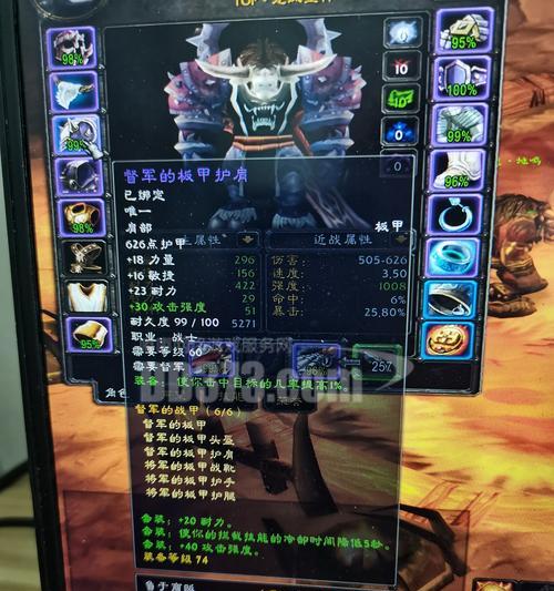 轩昂魔兽世界N服的体验如何？N服与其他服务器有何不同？  第3张