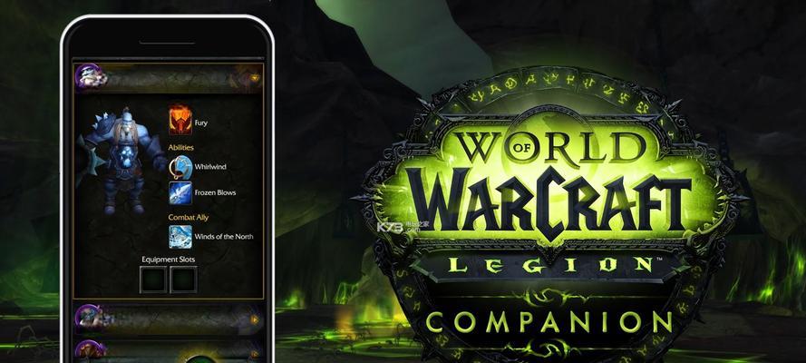 魔兽世界WCL插件如何下载安装？下载步骤是什么？  第2张