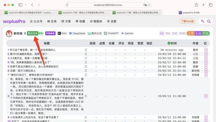 魔兽世界WCL插件如何下载安装？下载步骤是什么？  第1张
