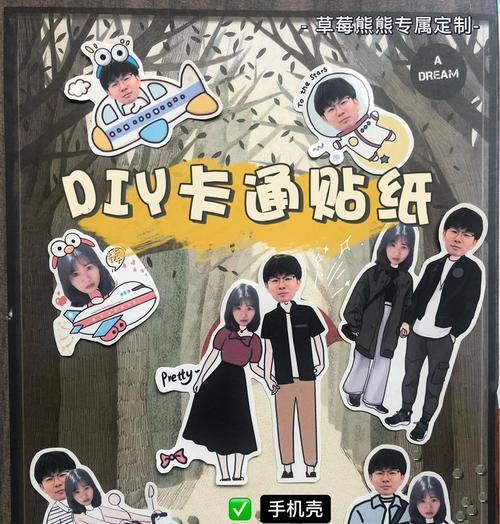 涂鸦随意贴设置网关步骤是什么？  第2张