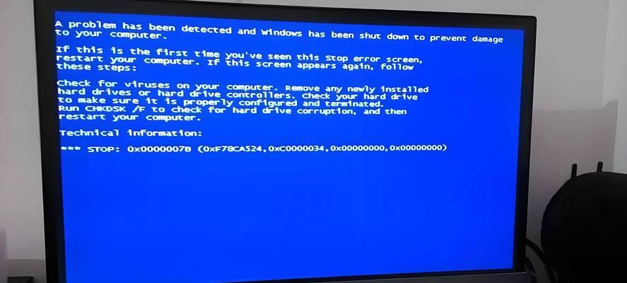 为什么一开Win10自带浏览器就蓝屏死机？  第2张