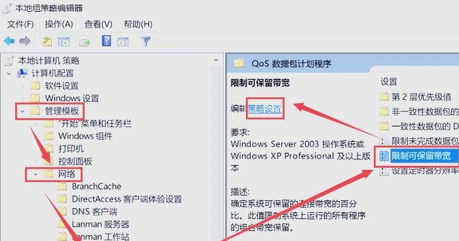 Win10电脑怎样实时显示网速？  第2张