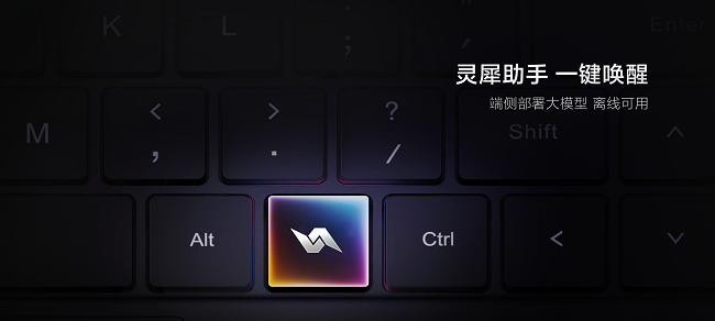 4799 元起！新华三首款二合一笔记本MegaBook正式发布  第3张