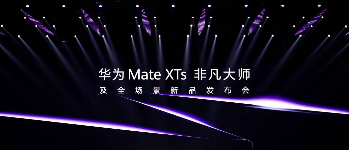 《QQ 飞车手游》鸿蒙版正式上架 MateTV，鸿蒙全场景游戏大有不同  第1张