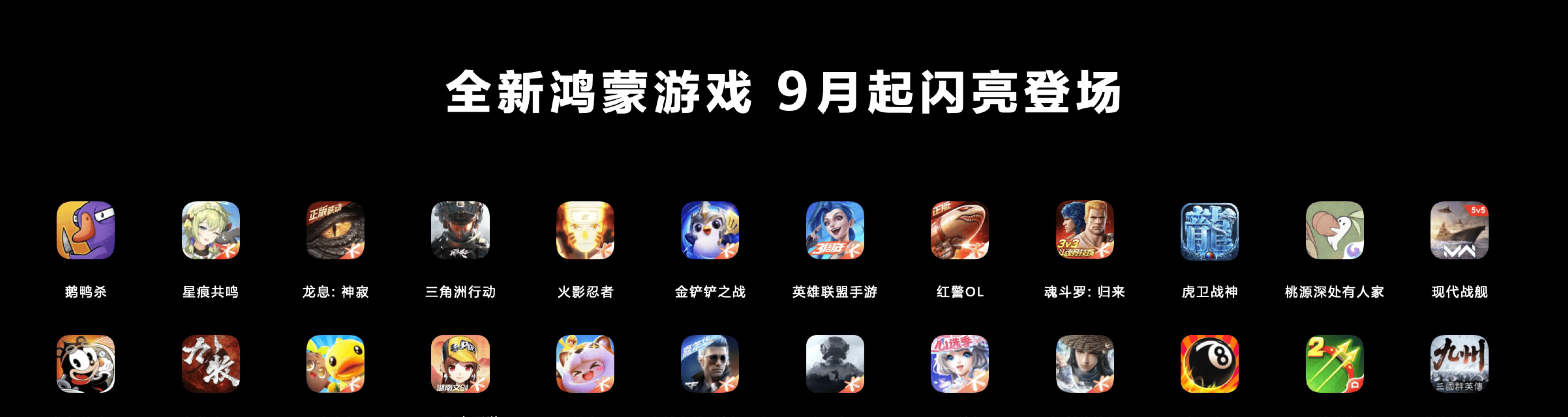 《QQ 飞车手游》鸿蒙版正式上架 MateTV，鸿蒙全场景游戏大有不同  第7张