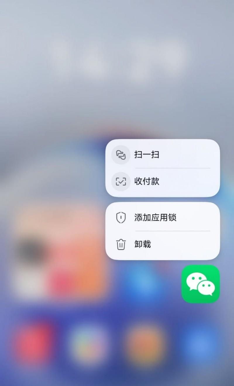 鸿蒙版微信更新近十项功能，可搜表情，聊天小窗，朋友圈更完善！  第4张
