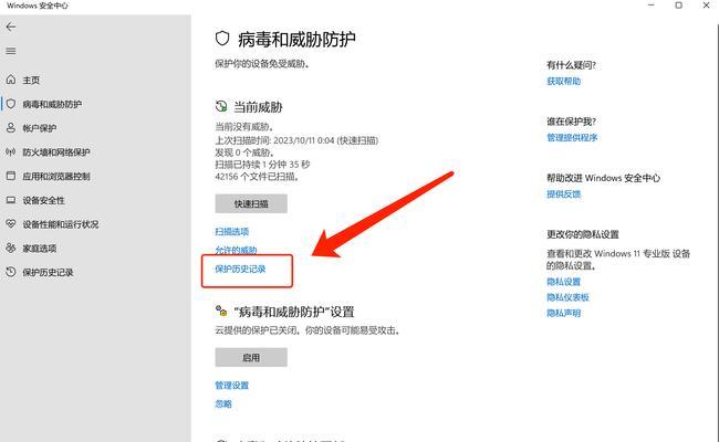 激活win11需要电脑联网吗怎么设置(6个解决方案)  第2张