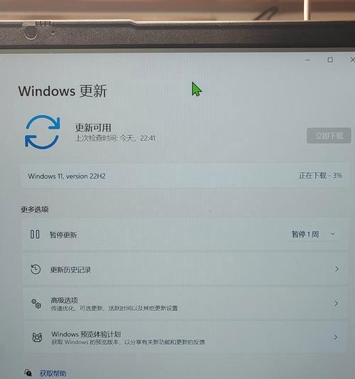 怎么更新window11【7个实用建议】  第2张