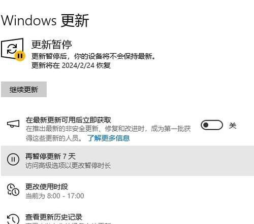 怎么更新window11【7个实用建议】  第1张
